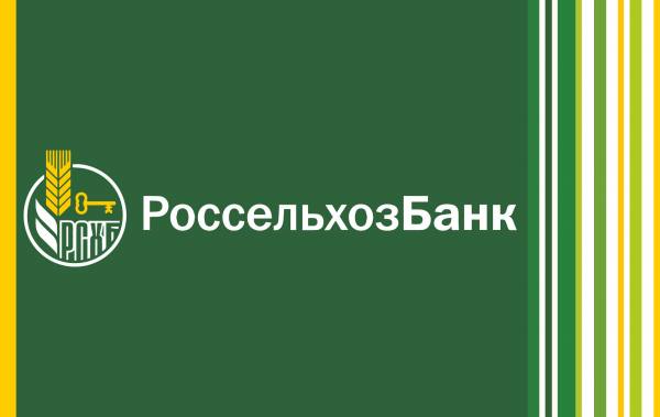 Логотип компании ОАО Россельхозбанк